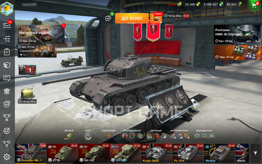 Password can be changed! 10,386 battles, 10 top tanks, 9 premium tanks, 62% win rate, 20,568 gold, 5,086,627 silver