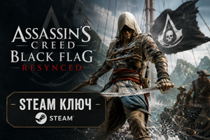 Бесплатно Assassin&rsquo;s Creed Black Flag Resynced (ключ Steam) фото