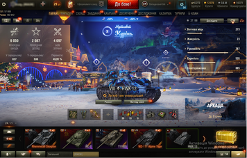 3 700 battles, 46% of victories, 4 top tanks, 4 premium tanks [8] Skoda T 56, 12 000 gold | Password can be changed + Inactive for 2 months | 949 photo