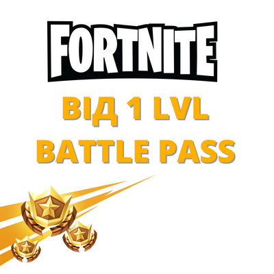 Fortnite accounts from 1 LVL BATTLE PASS