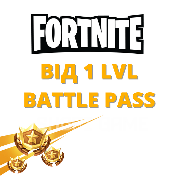 Fortnite accounts from 1 LVL BATTLE PASS