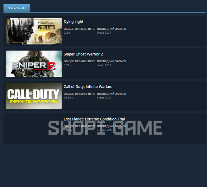 Случайный аккаунт Steam с игрой Call of Duty: Infinite Warfare 2351 фото