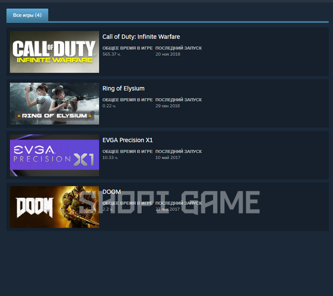 Случайный аккаунт Steam с игрой Call of Duty: Infinite Warfare 2351 фото