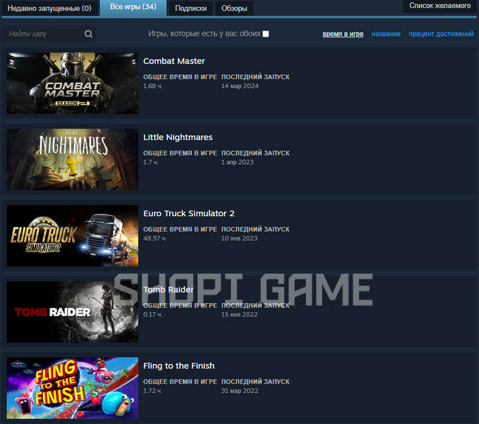 Сумма ігор: 5998₴ + 6 LVL + 34 гри + NoLimit + Euro Truck Simulator 2 + Metro 2033 + Age of Wonders III 1851 фото