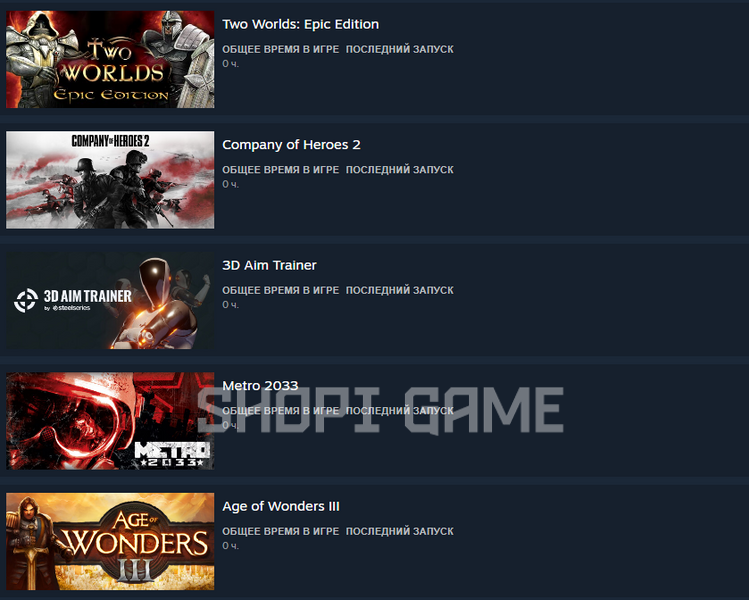 Сумма ігор: 5998₴ + 6 LVL + 34 гри + NoLimit + Euro Truck Simulator 2 + Metro 2033 + Age of Wonders III 1851 фото