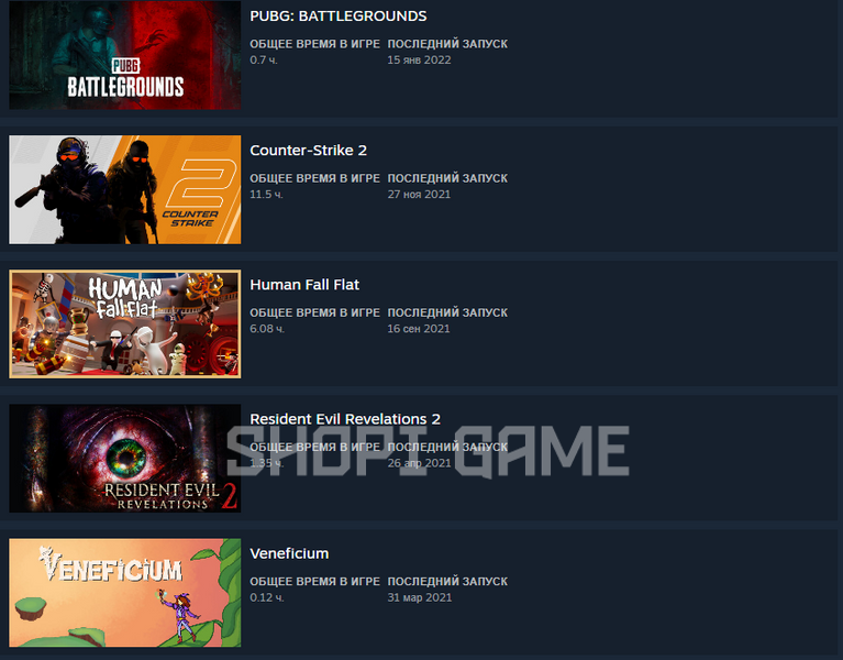 Сумма ігор: 5998₴ + 6 LVL + 34 гри + NoLimit + Euro Truck Simulator 2 + Metro 2033 + Age of Wonders III 1851 фото