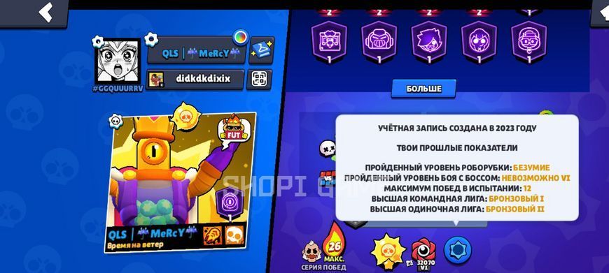 102,000 trophies, 4&times;2 Primes. Skins: Godzilla Buzz, Techno Tara, Uno Chester. 40 brawlers are Power 11 3152 photo