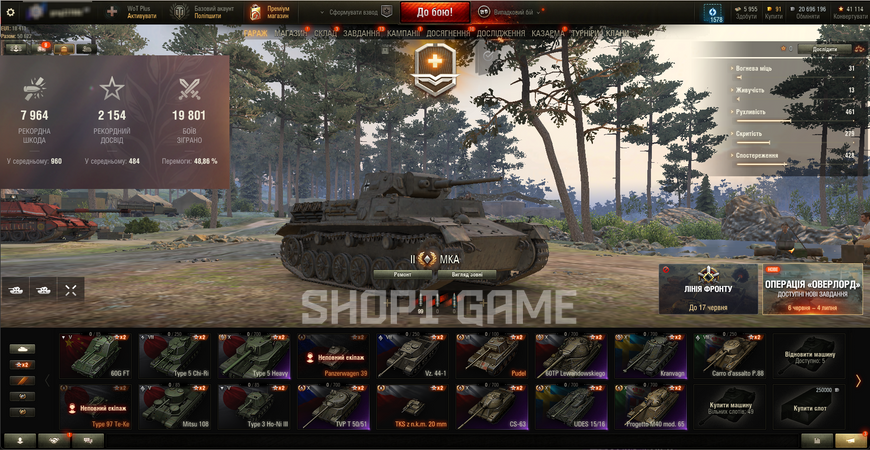 MAIL BLOCKED! 19,796 battles, 14 top tanks, 40 premium tanks, 49% victories, 91 gold, 20,577,503 silver | Password can be changed| [10] 113 BO [10] M60 [9] Cobra