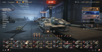Full доступ + 27 топов и 30 премиум-танков + танк E 25 https://shopi-game.com/world-of-tanks/ фото