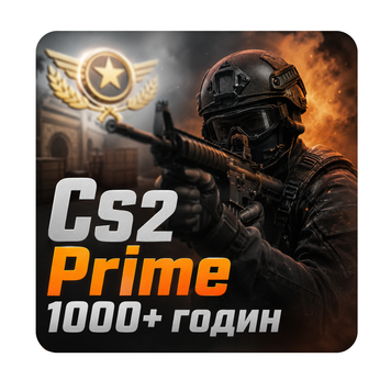 Акаунт Cs2 Prime (1000+ годин) + медалі. Повний доступ 3103 фото