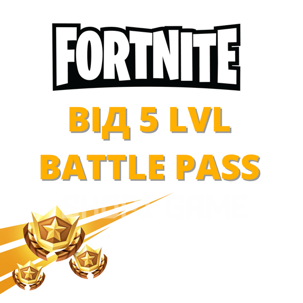 Fortnite accounts from 5 LVL BATTLE PASS