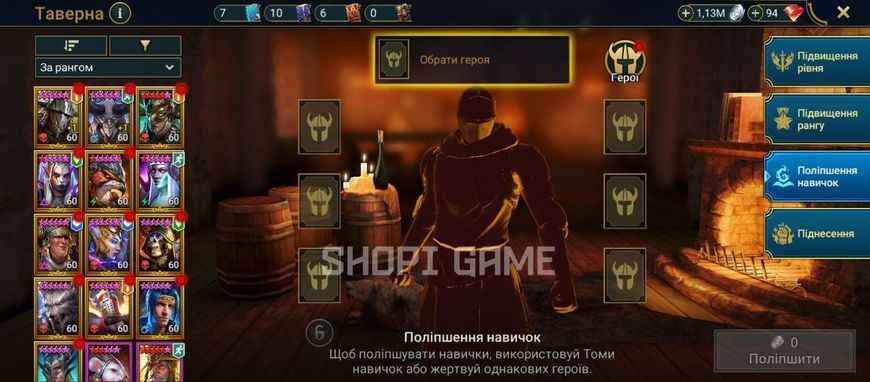 Зв&rsquo;язка: Каймер + Ліліту + Урсуга. 75 рівень. Ресурси / уламки. Зміна пошти доступна! 3053 фото