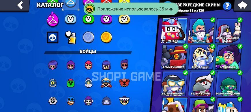 74,000 trophies, 370 skins, 40 buffs. 50 brawlers are Power 11. Matcherino Pin. Full access! 3153 photo