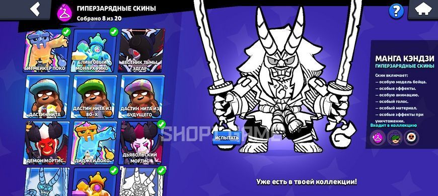 74,000 trophies, 370 skins, 40 buffs. 50 brawlers are Power 11. Matcherino Pin. Full access! 3153 photo