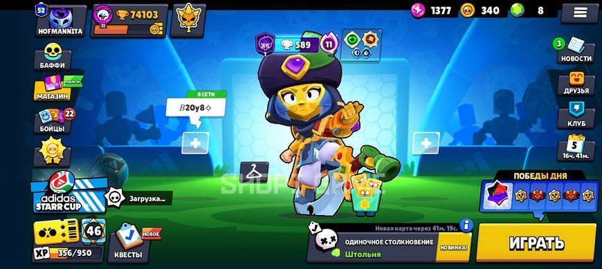 74,000 trophies, 370 skins, 40 buffs. 50 brawlers are Power 11. Matcherino Pin. Full access! 3153 photo