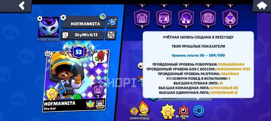 74,000 trophies, 370 skins, 40 buffs. 50 brawlers are Power 11. Matcherino Pin. Full access! 3153 photo