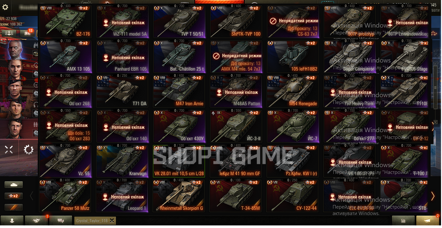 37,400 battles, 22 top tanks, 15 premium tanks | Password can be changed + Mail is blocked 1103 photo