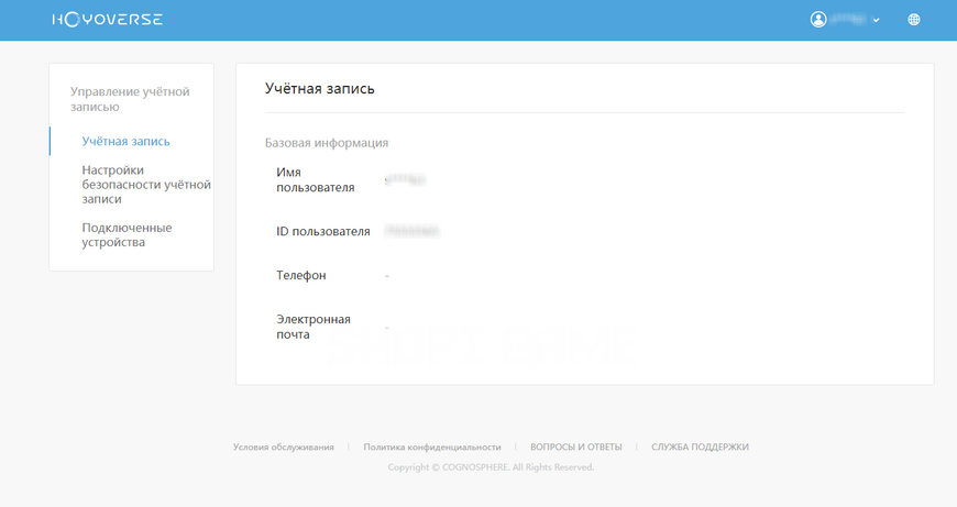 32 500 примогемов, 4 персонажі, 46 ранг | Без прив'язки до пошти та номера телефона 1604 фото