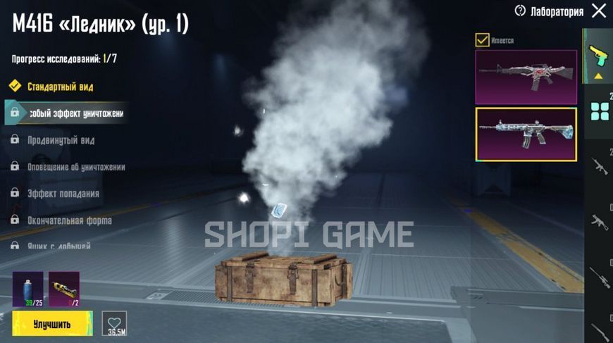 Old PUBG Mobile account + M416 + mythical skins and rare weapons 2852 photo