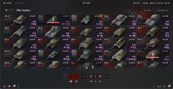 EMAIL ACCESS INCLUDED! Level 11 + 29 top tanks and 73 premium tanks + 50% win rate. 3054 photo