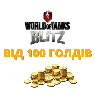 Blitz from 100 Gold (Europe)