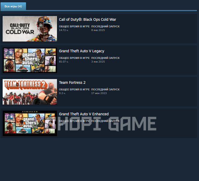 Случайный аккаунт Steam с игрой Call of Duty: Black Ops Cold War 2353 фото