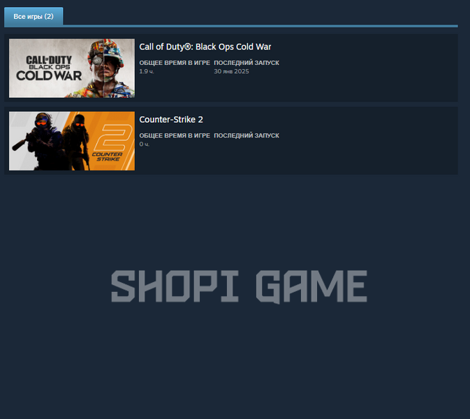 Случайный аккаунт Steam с игрой Call of Duty: Black Ops Cold War 2353 фото