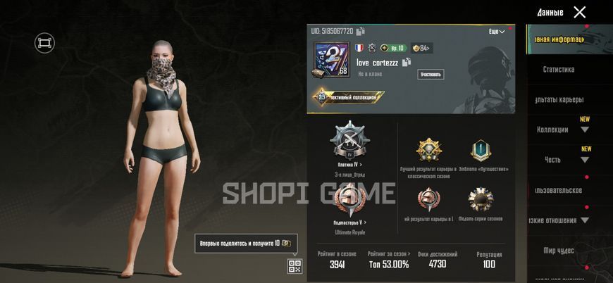Old акаунт + PUBG Mobile + М416 + full голубий сет  + 35 рівень колекції 2853 фото