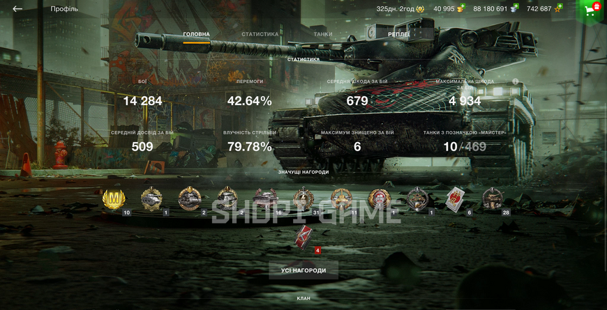 BLOCKED MAIL! 54 tops, 193 premium tanks, 43% wins, 40,995 gold,  88,180,691 silver 2753 photo