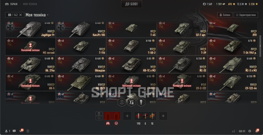 EMAIL ACCESS INCLUDED! Level 11 + 29 top tanks and 73 premium tanks + 50% win rate. 3054 photo