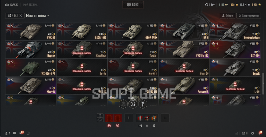 EMAIL ACCESS INCLUDED! Level 11 + 29 top tanks and 73 premium tanks + 50% win rate. 3054 photo