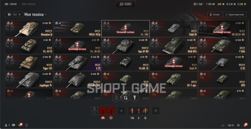 EMAIL ACCESS INCLUDED! Level 11 + 29 top tanks and 73 premium tanks + 50% win rate. 3054 photo