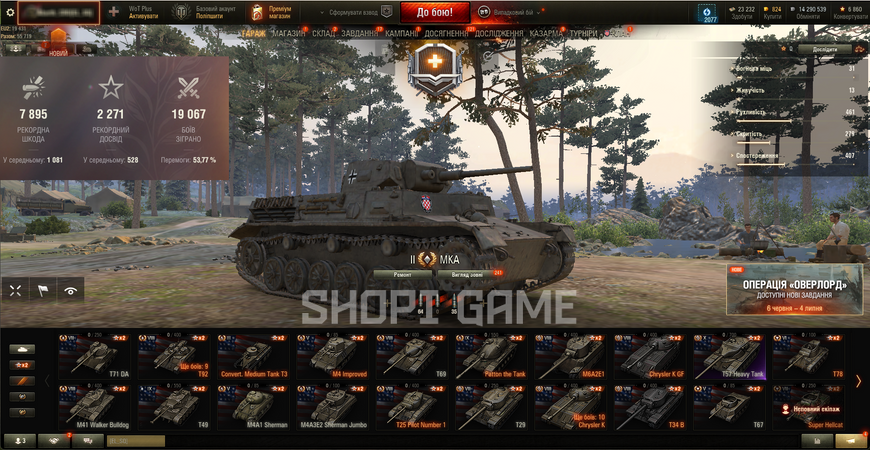 19,060 battles, 13 tops, 82 premium tanks, 54% victories, 824 gold, 14,469,167 silver | No password change + READ DESCRIPTION| [10] Obj. 907