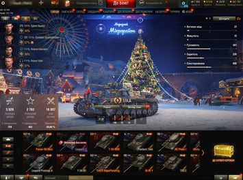 16,000 battles, 51% wins, 5 tops, 50+ premium tanks | Linked to phone number + Inactive for 20 days | 9021 photo