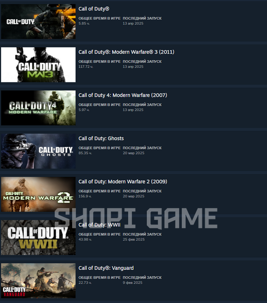 Случайный аккаунт Steam с игрой Call of Duty: Vanguard 2354 фото