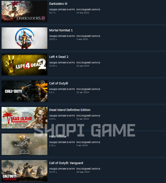 Случайный аккаунт Steam с игрой Call of Duty: Vanguard 2354 фото