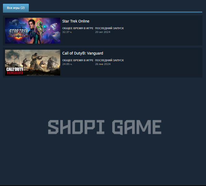 Случайный аккаунт Steam с игрой Call of Duty: Vanguard 2354 фото