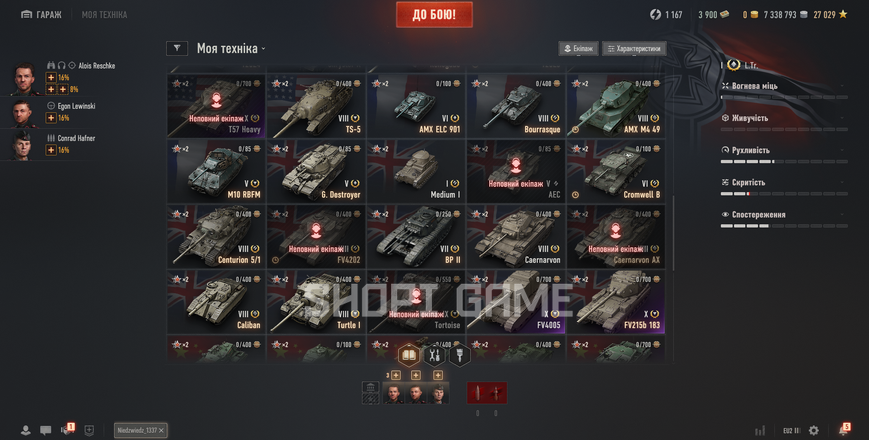 ACCOUNT BLOCKED! 25 top-tier tanks + 84 premium tanks + 48% win rate, (10) T-22 series, (10) FV215b (183) 2905 photo