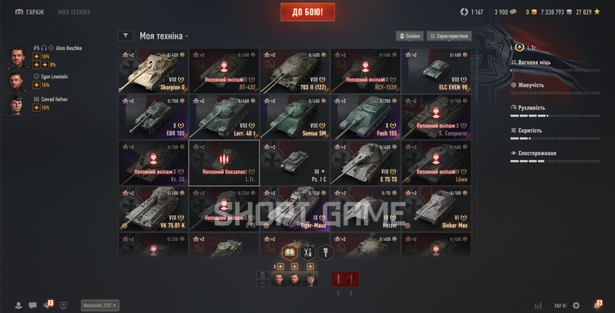 ACCOUNT BLOCKED! 25 top-tier tanks + 84 premium tanks + 48% win rate, (10) T-22 series, (10) FV215b (183) 2905 photo