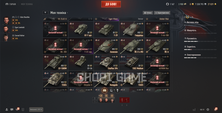 ACCOUNT BLOCKED! 25 top-tier tanks + 84 premium tanks + 48% win rate, (10) T-22 series, (10) FV215b (183) 2905 photo