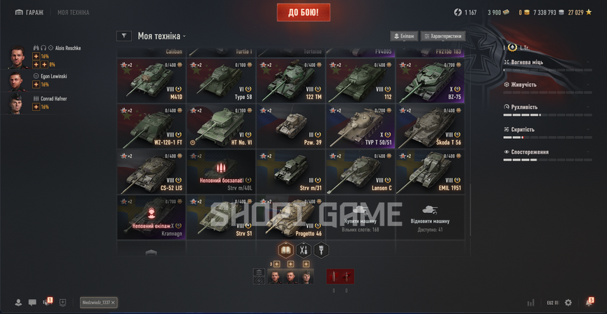 ACCOUNT BLOCKED! 25 top-tier tanks + 84 premium tanks + 48% win rate, (10) T-22 series, (10) FV215b (183) 2905 photo