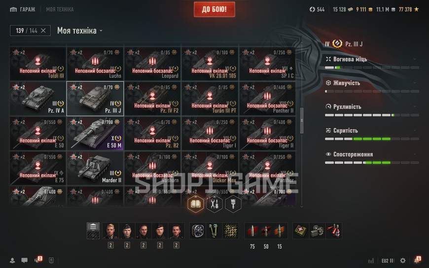 YOU CAN CHANGE YOUR PASSWORD! 2 tops, 57 premium tanks, 39,348 battles, 53% wins, 9,111 gold, 11,139,525 silver 2604 photo