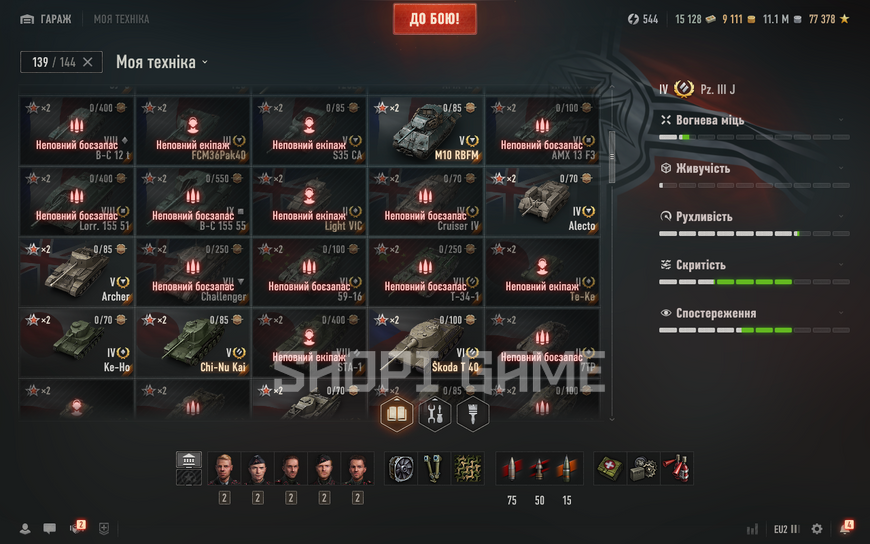YOU CAN CHANGE YOUR PASSWORD! 2 tops, 57 premium tanks, 39,348 battles, 53% wins, 9,111 gold, 11,139,525 silver 2604 photo