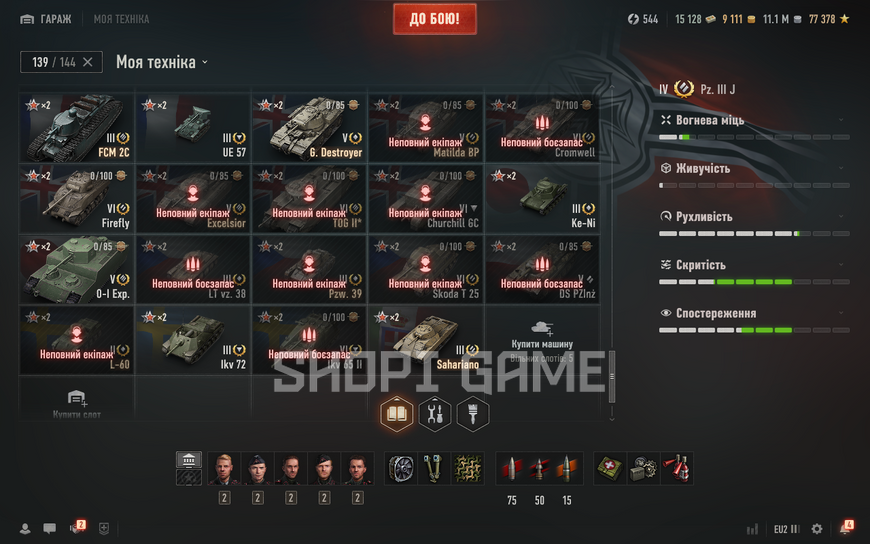 YOU CAN CHANGE YOUR PASSWORD! 2 tops, 57 premium tanks, 39,348 battles, 53% wins, 9,111 gold, 11,139,525 silver 2604 photo