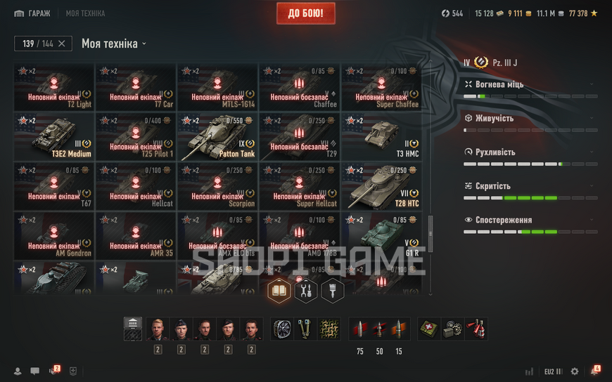 YOU CAN CHANGE YOUR PASSWORD! 2 tops, 57 premium tanks, 39,348 battles, 53% wins, 9,111 gold, 11,139,525 silver 2604 photo