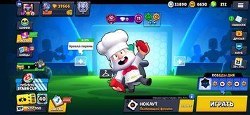 37,000 trophies, 91/103 fighters, 160+ rare skins. Full access. 3056 photo