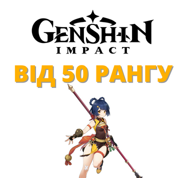 Genshin Impact рандом от 50 Ранга (Европа) 2043 фото