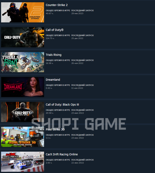 Случайный аккаунт Steam с игрой Call of Duty: Modern Warfare II 2355 фото