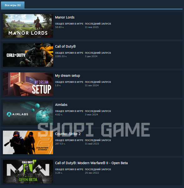 Случайный аккаунт Steam с игрой Call of Duty: Modern Warfare II 2355 фото