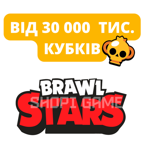 Brawl Stars от 30 000 тыс. кубков 355 фото